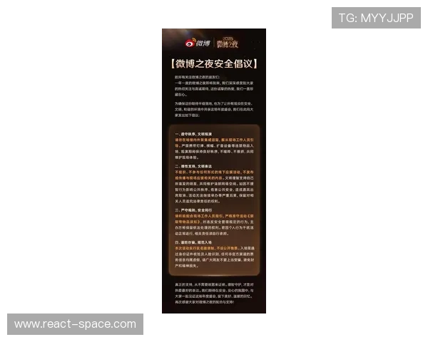 平博娱乐城最新安全措施与隐私保护政策保障玩家个人信息安全