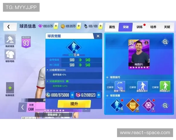 风云体育游戏最全赛事介绍带你了解每项运动的玩法规则与比赛亮点