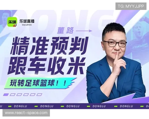 球友会直播在哪里看，官方推荐的观看平台和注意事项